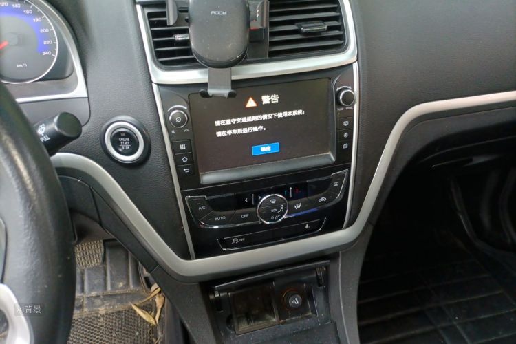 GEELY Emgrand 2016 car image #15