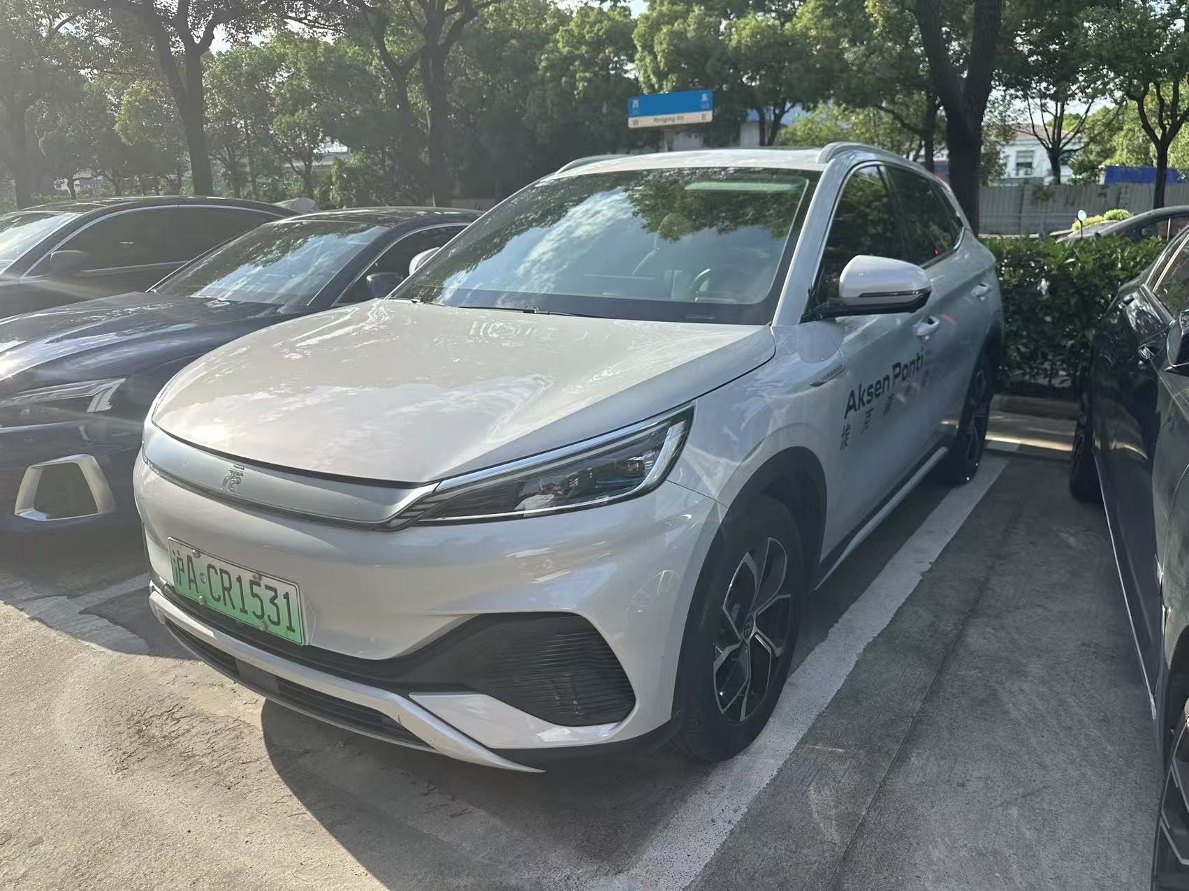 BYD Yuan Plus 2023 BYD Yuan Plus 2023 car image