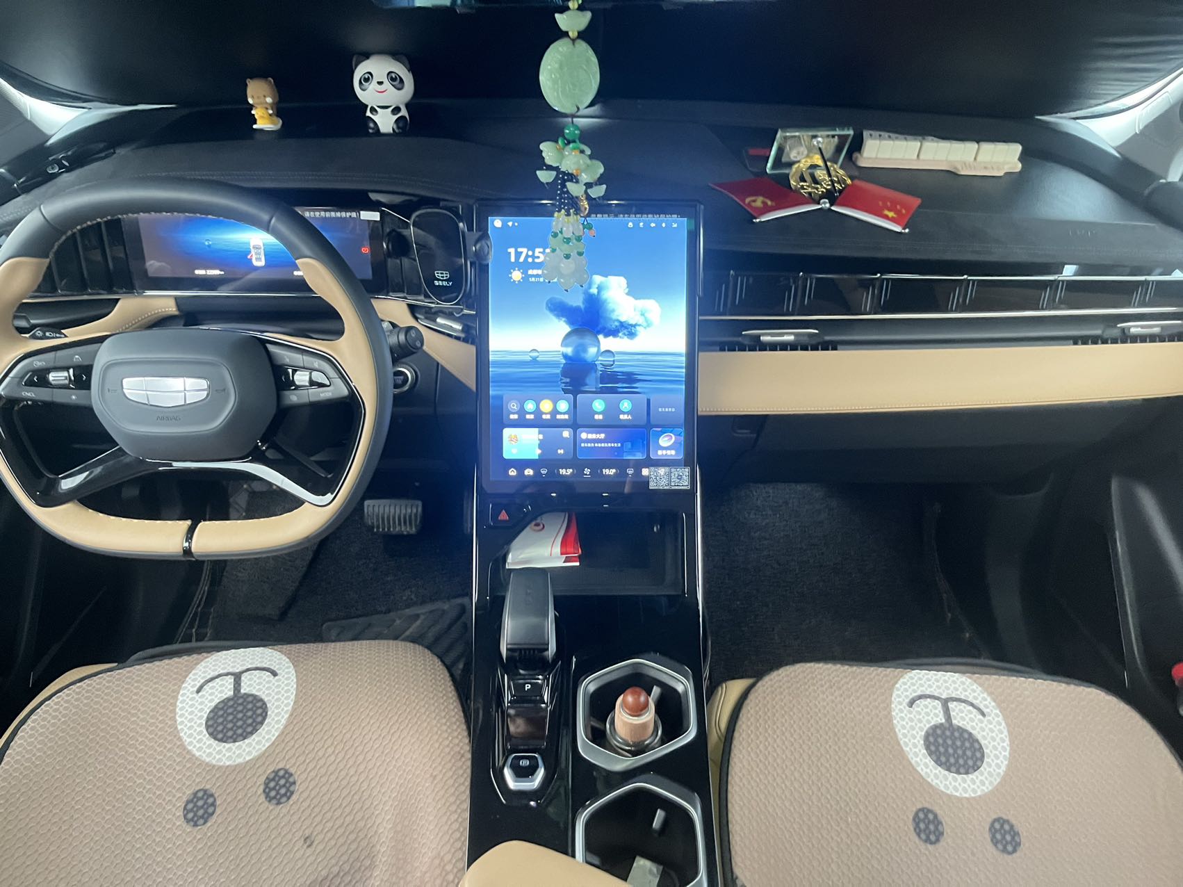 GEELY Boyue L 2024 car image #7