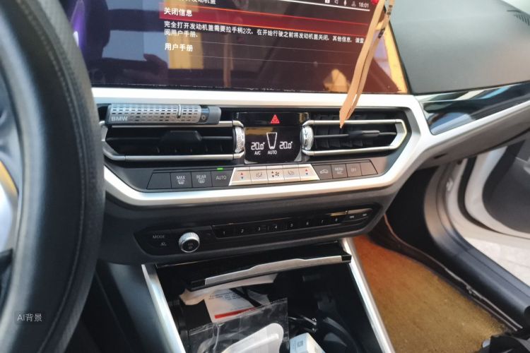BMW 3 Series 2020 #15 BMW 3 Series 2020 car image #15