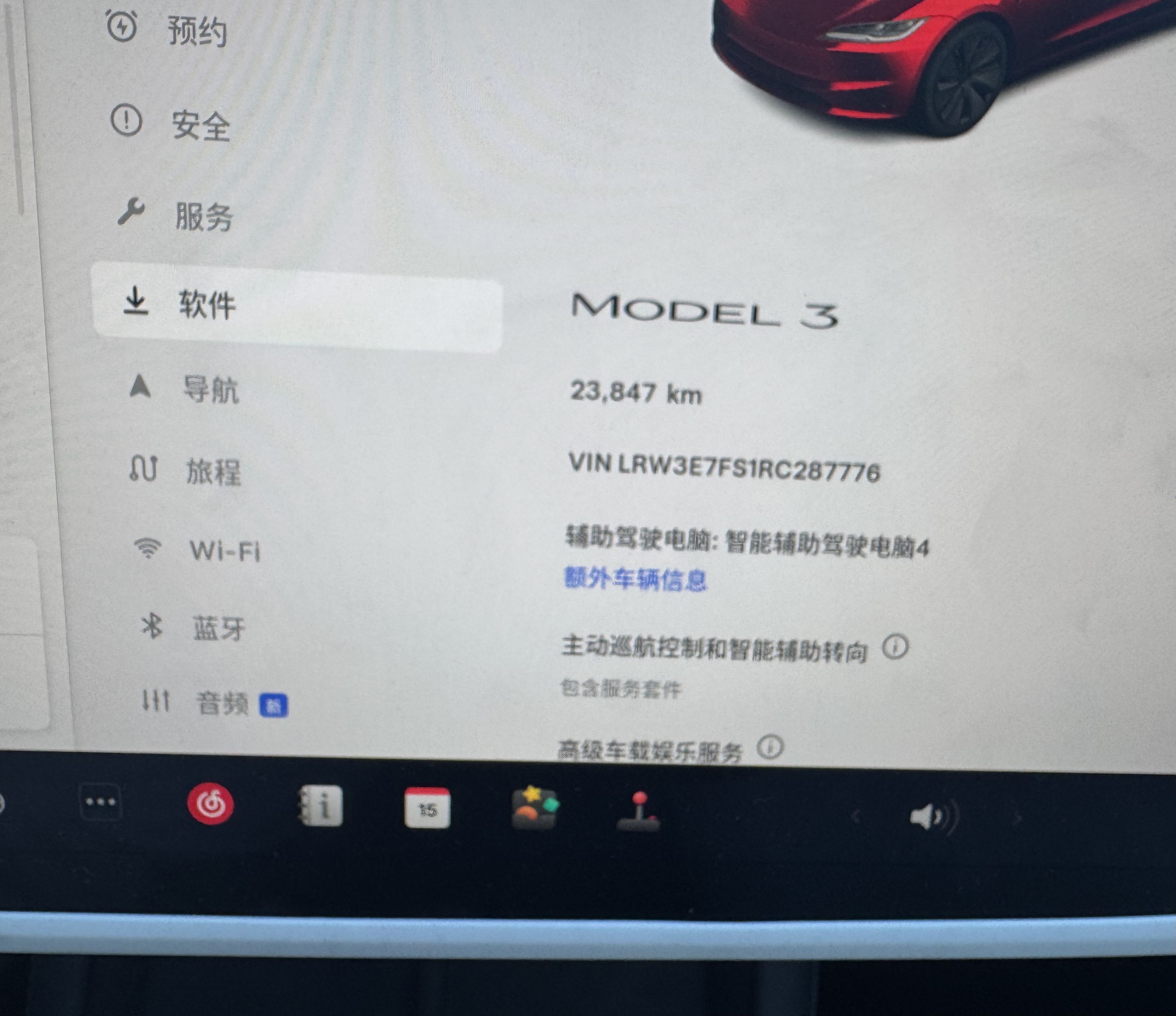 2024 immagine di auto #8