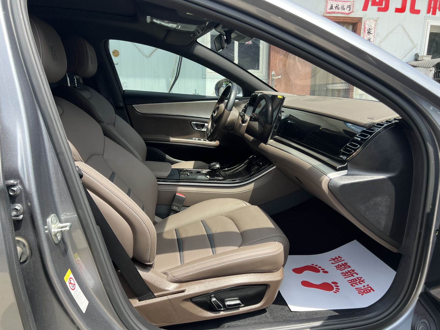 BYD Han 2023 immagine di auto #7