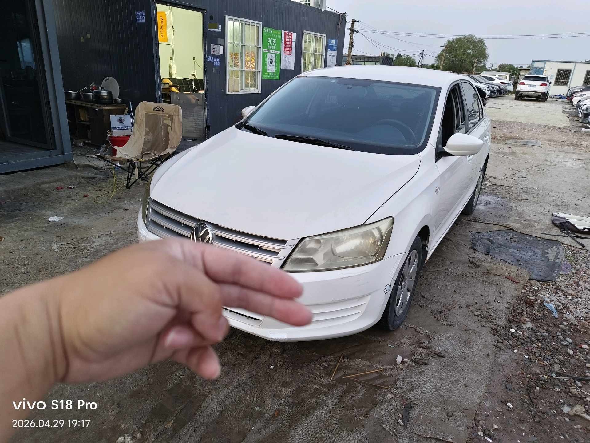 Volkswagen Santana 2014 car image 