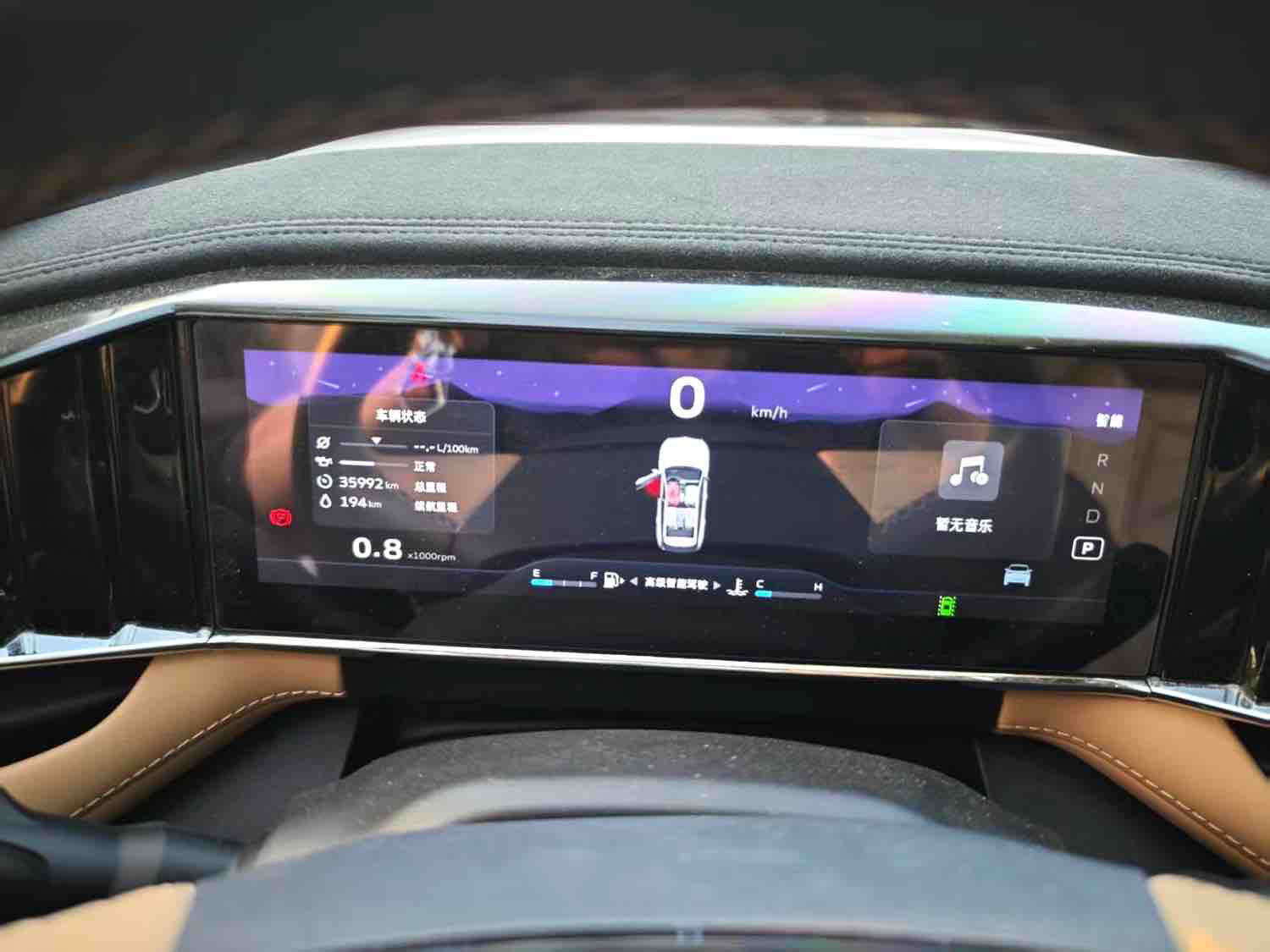 GEELY Boyue L 2022 #7 GEELY Boyue L 2022 car image #7