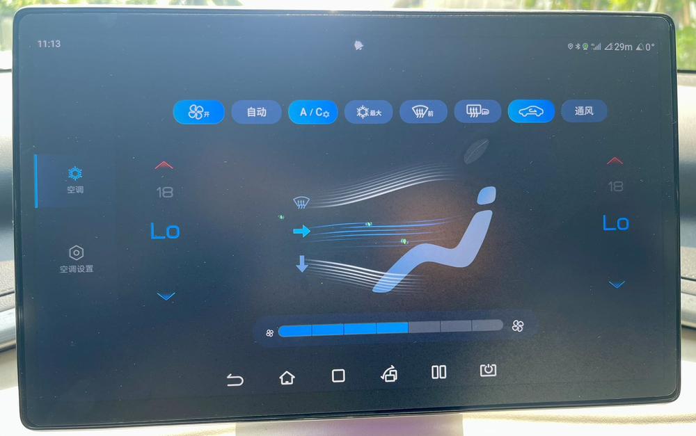 BYD Yuan Plus 2024 car image #14