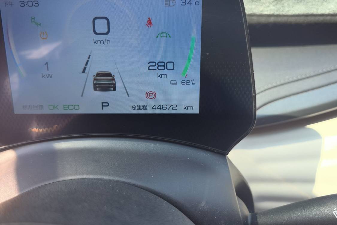 BYD Yuan Plus 2023 #25 BYD Yuan Plus 2023 immagine di auto #25
