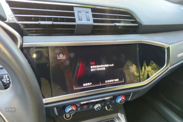Audi Q3 2023 car image #15
