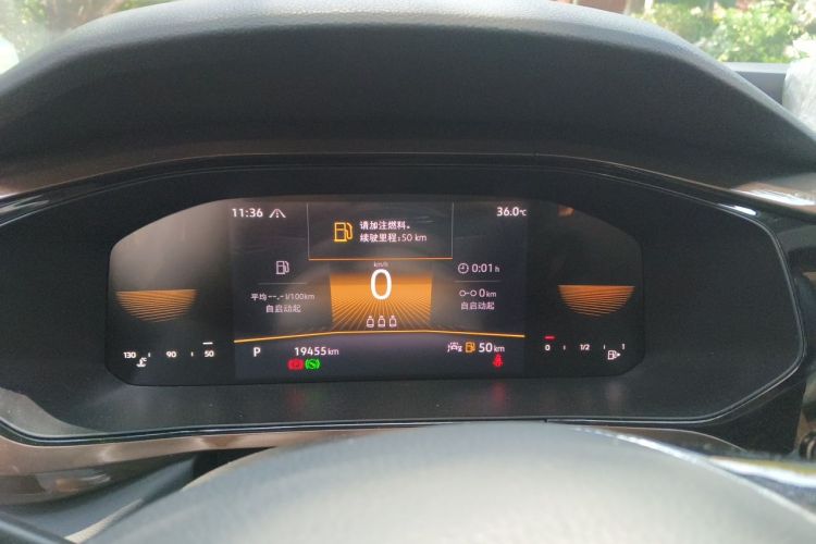 Volkswagen Tharu 2023 car image #12