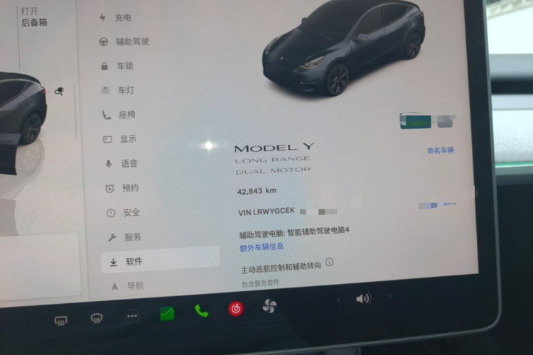 Tesla Model Y 2024 car image #12