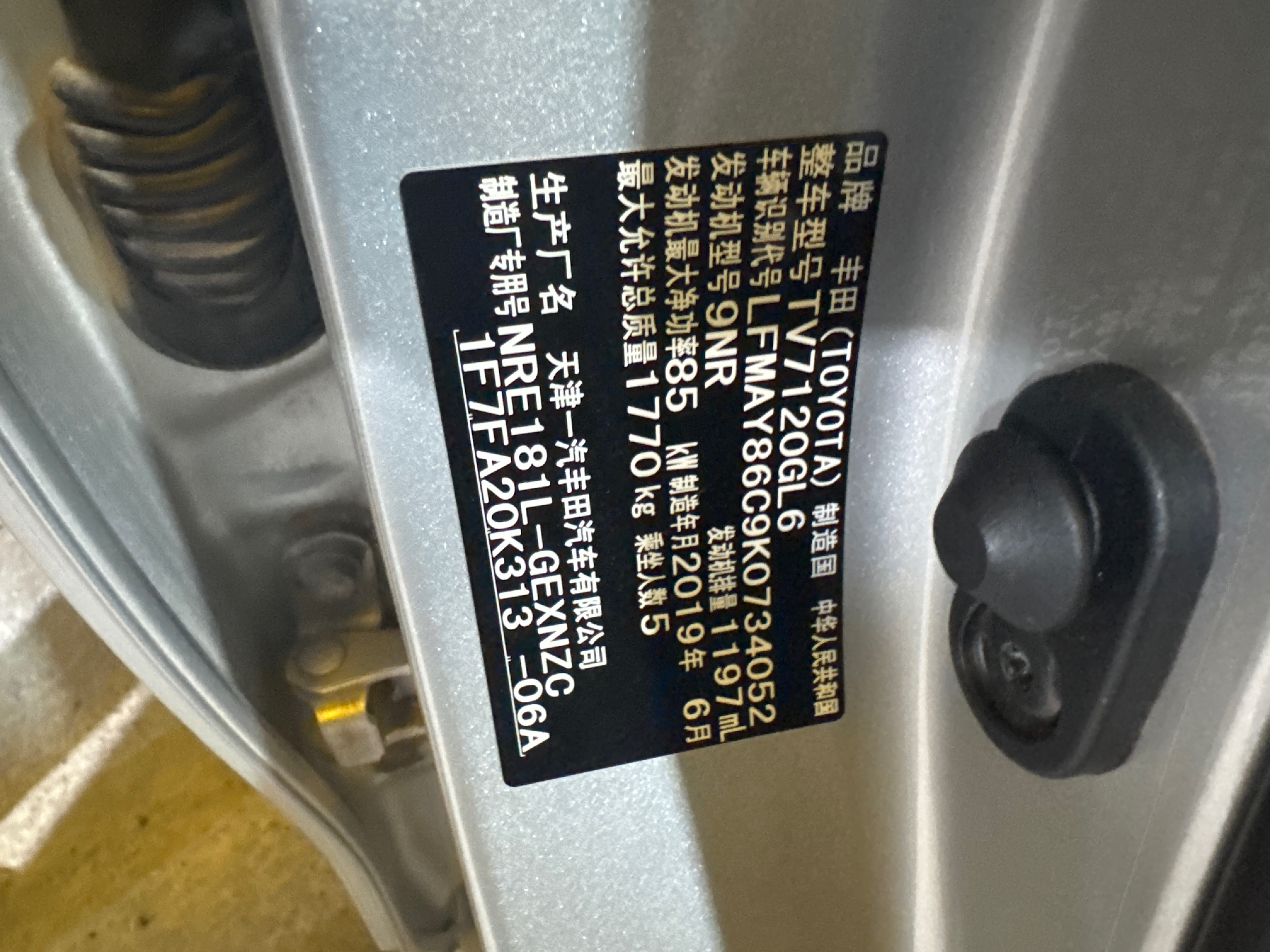 Toyota Corolla 2019 car image #3