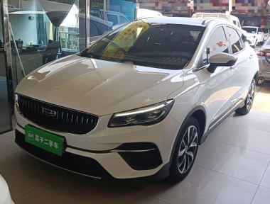 GEELY Emgrand S 2023 GEELY Emgrand S 2023 image de voiture