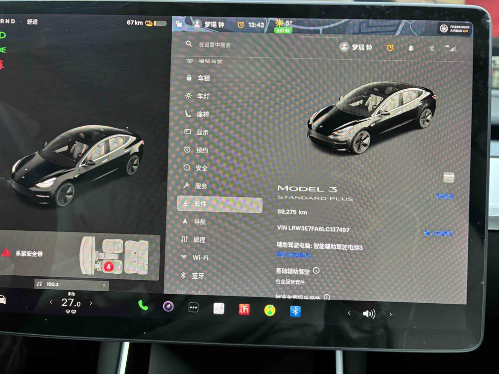 Tesla Model 3 2020 immagine di auto #24