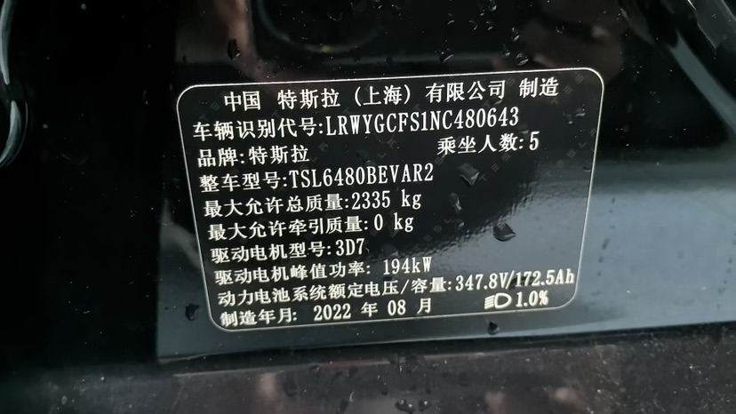 Tesla Model Y 2022 car image #10