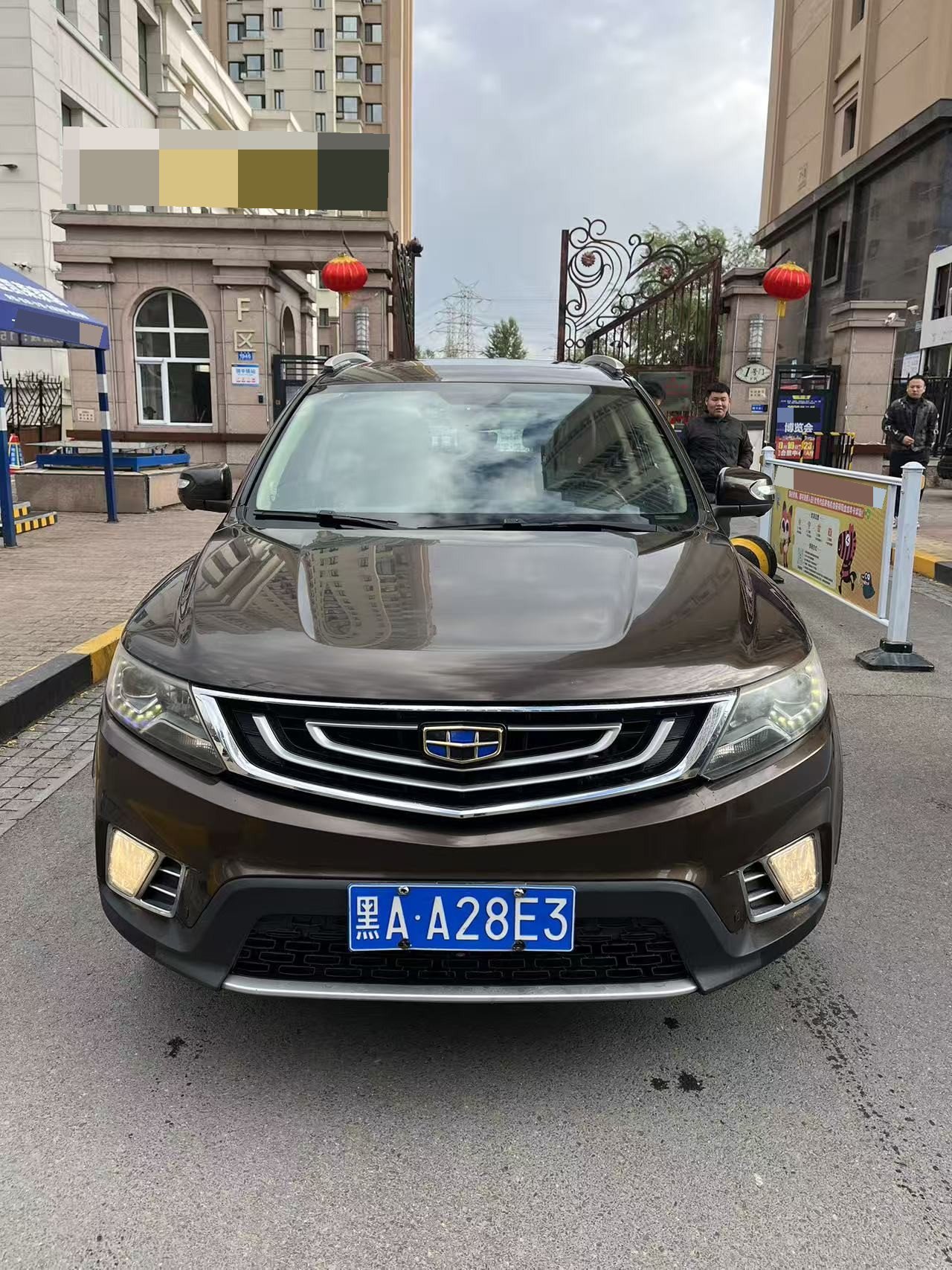 GEELY Vision X6 2016 car image #2