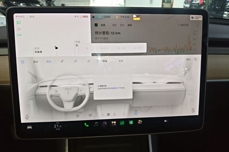 Tesla Model 3 2020 #13 Tesla Model 3 2020 car image #13
