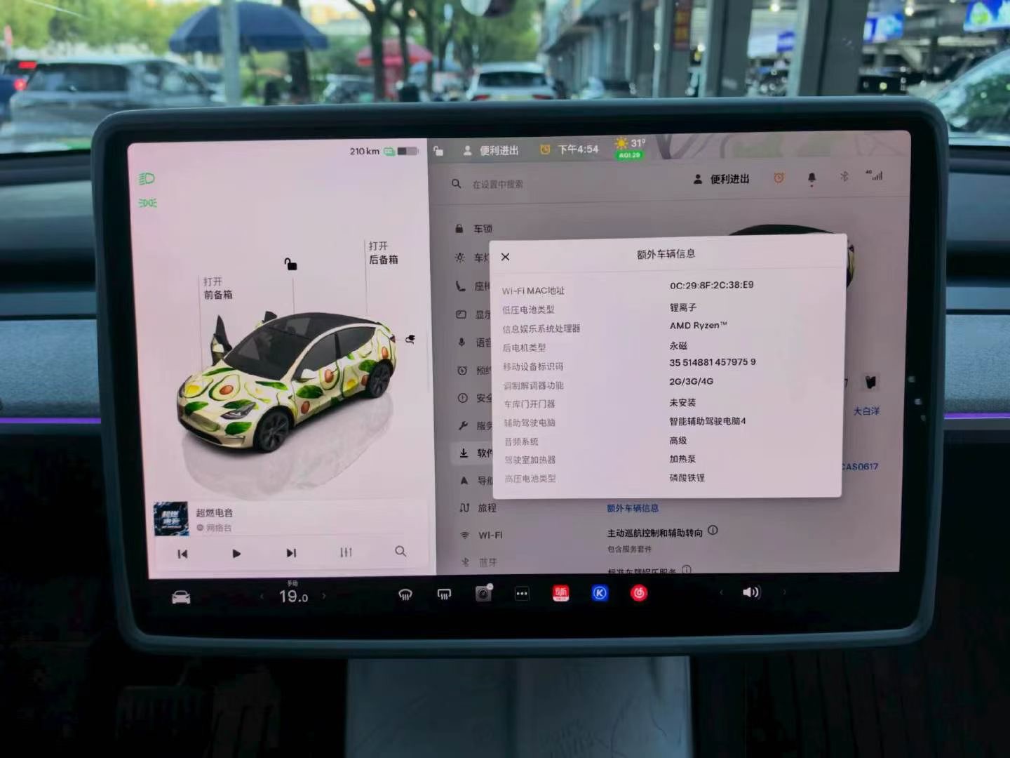 Tesla Model Y 2024 #3 Tesla Model Y 2024 car image #3