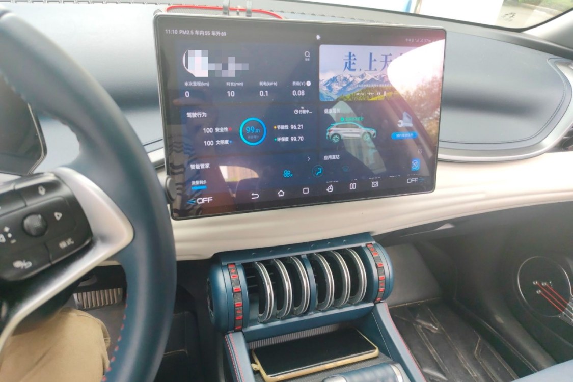 BYD Yuan Plus 2023 car image #26