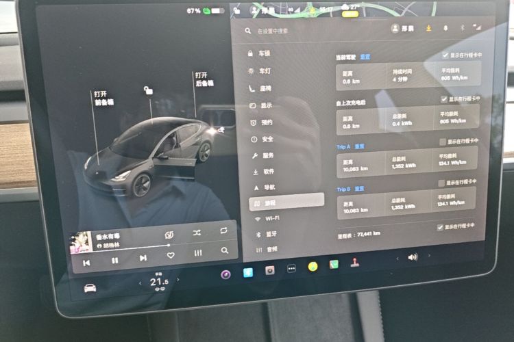 Tesla Model 3 2021 #12 Tesla Model 3 2021 car image #12