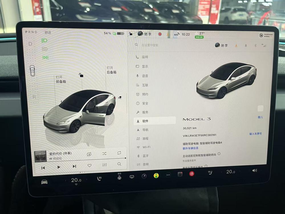 Tesla Model 3 2024 #9 Tesla Model 3 2024 car image #9