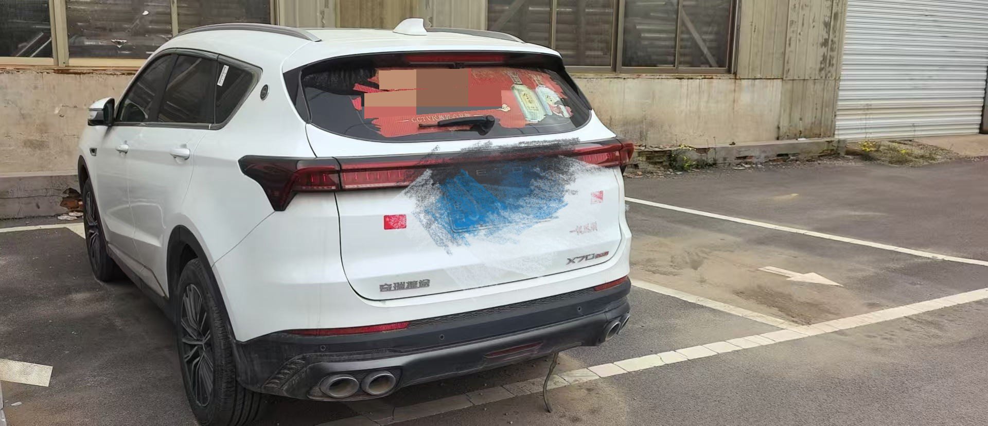 Jetour X70 PLUS 2025 car image #2