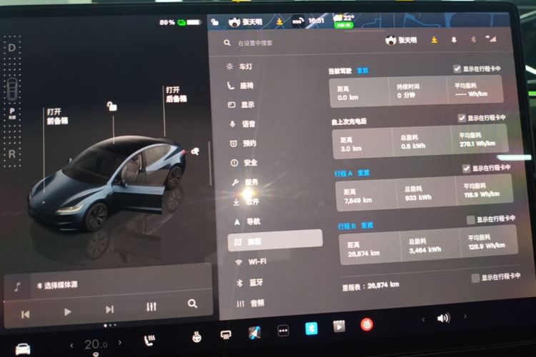 Tesla Model 3 2024 immagine di auto #12