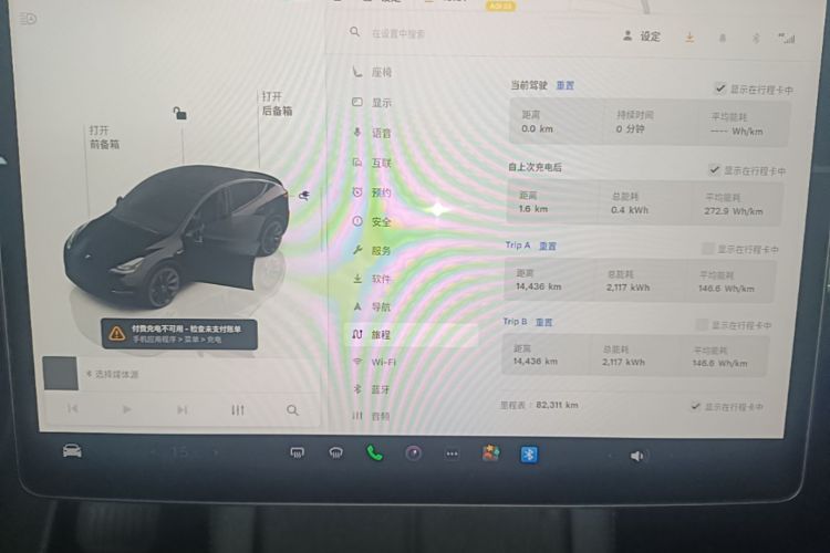 Tesla Model Y 2023 #12 Tesla Model Y 2023 car image #12