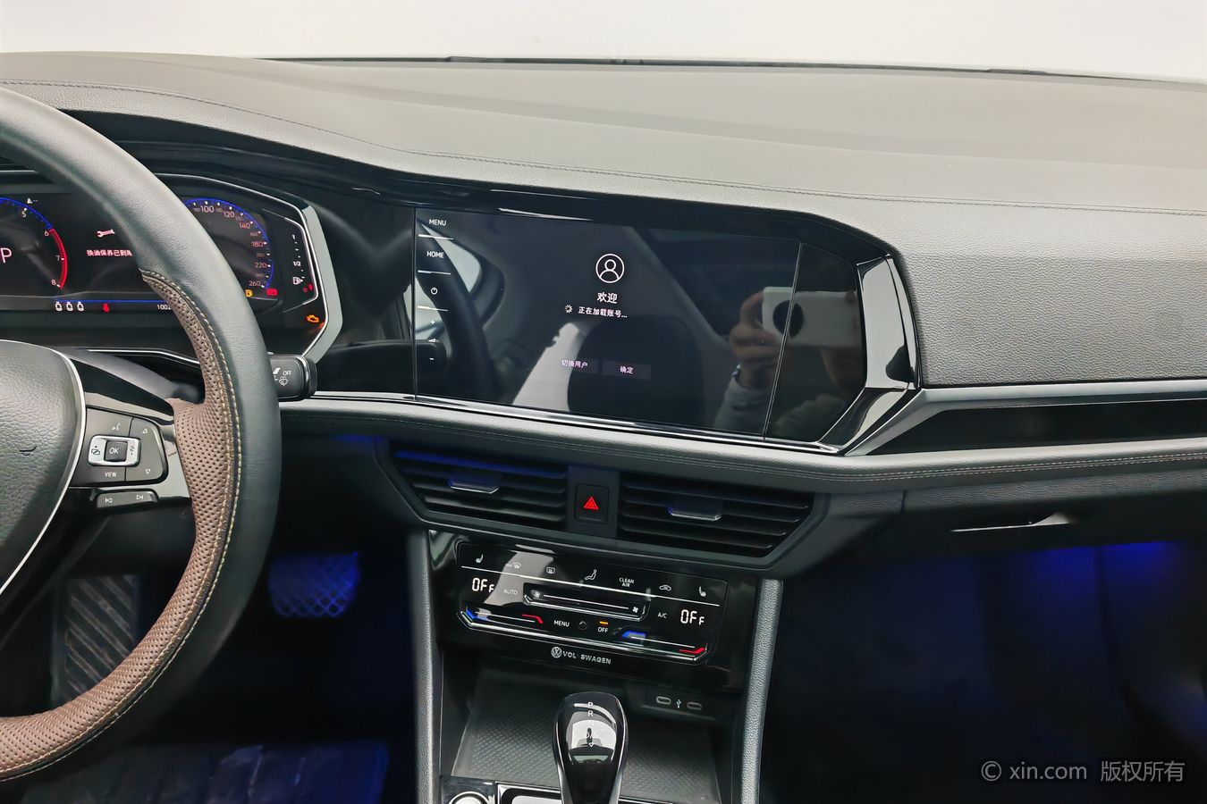 Volkswagen Sagitar 2022 car image #13
