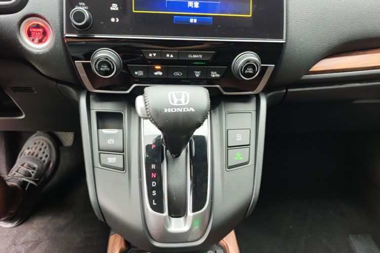 Honda CR-V 2020 car image #18