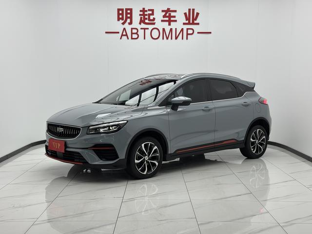 GEELY Emgrand S 2022 #19 GEELY Emgrand S 2022 imagem de carro #19