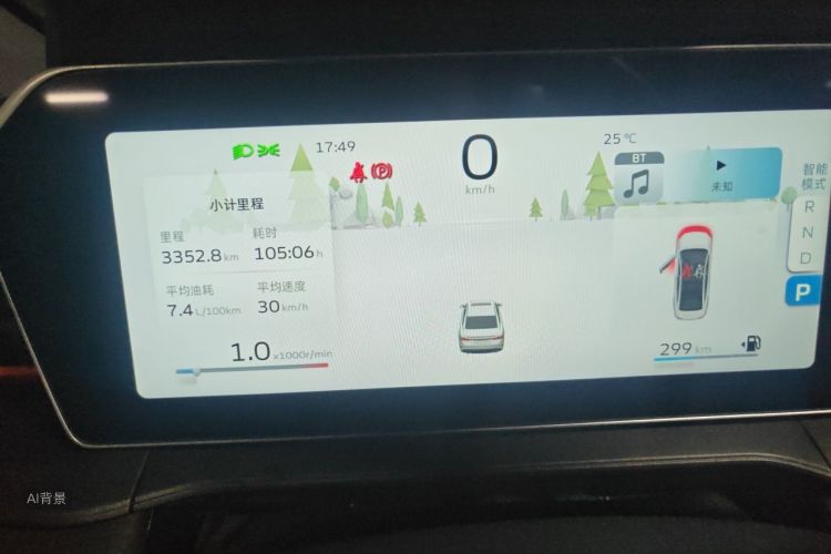 吉利汽车 缤瑞 2024 汽车图片 #14