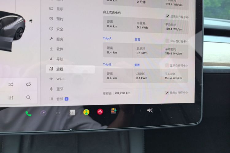 Tesla Model 3 2021 car image #16