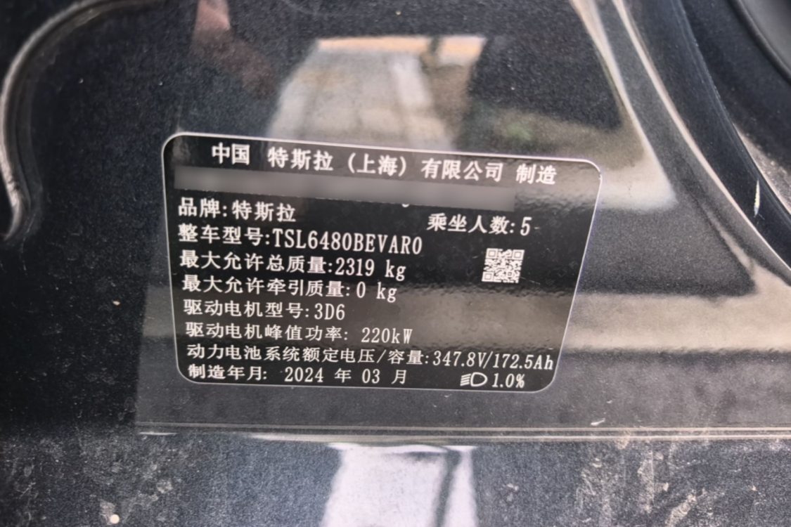 Tesla Model Y 2024 صورة سيارة #17