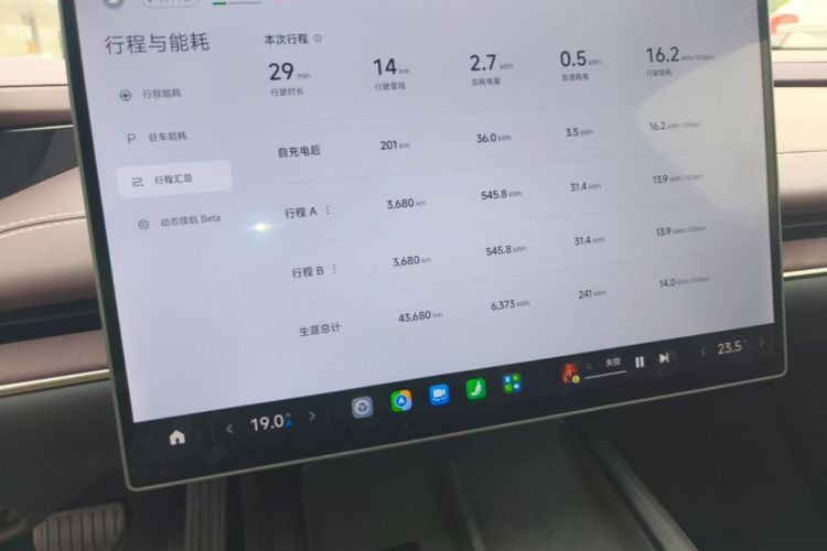 MI SU7 2025 car image #12