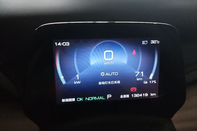 BYD Yuan Plus 2023 #12 BYD Yuan Plus 2023 car image #12