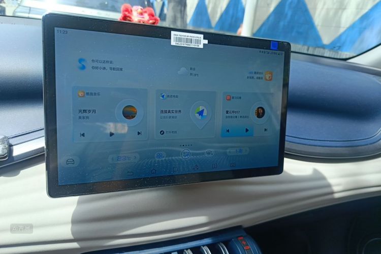 BYD Yuan Plus 2022 car image #15