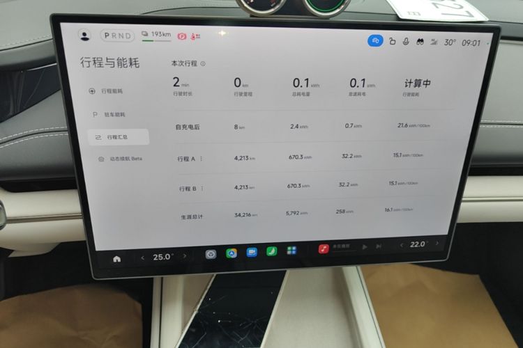 MI SU7 2025 car image #12