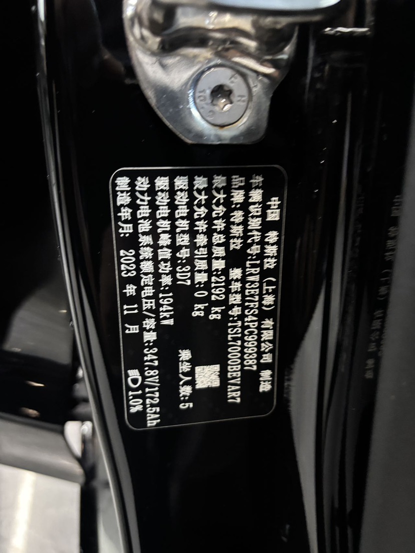 Tesla Model 3 2023 #10 Tesla Model 3 2023 car image #10