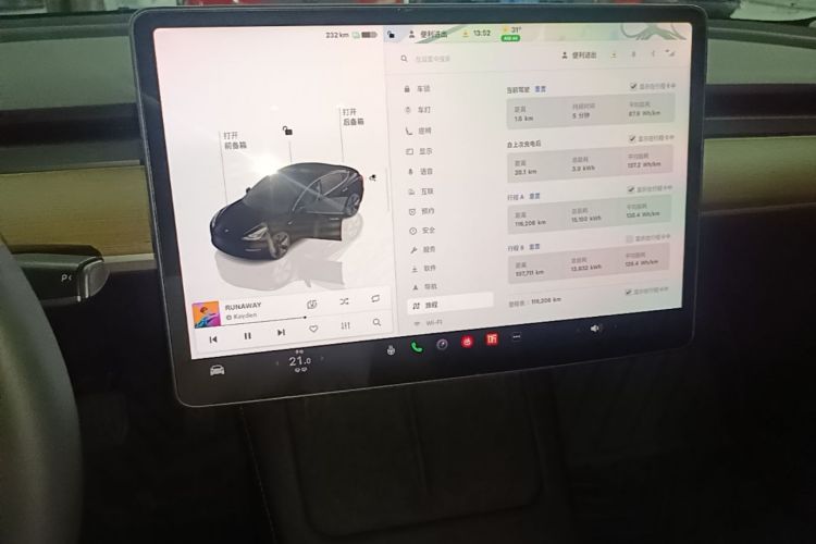 Tesla Model 3 2022 صورة سيارة #17