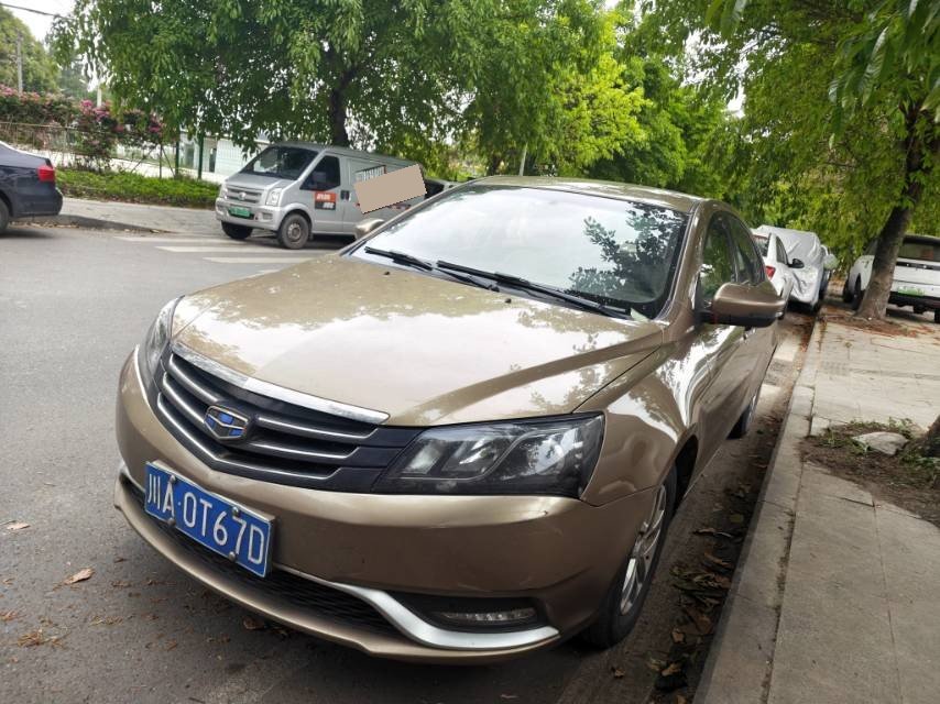 GEELY Emgrand 2016 car image 