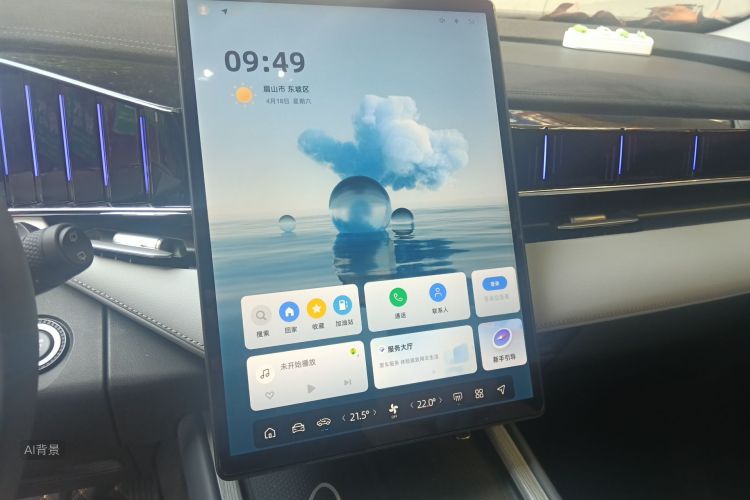 GEELY Boyue L 2025 صورة سيارة #15