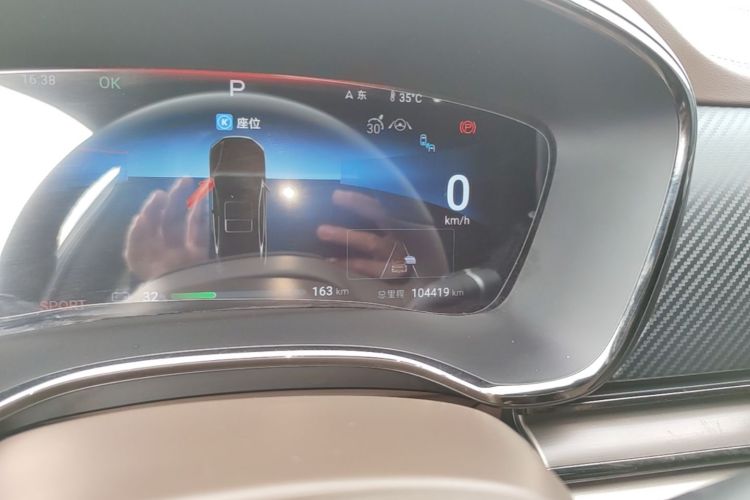 BYD Han 2024 car image #12