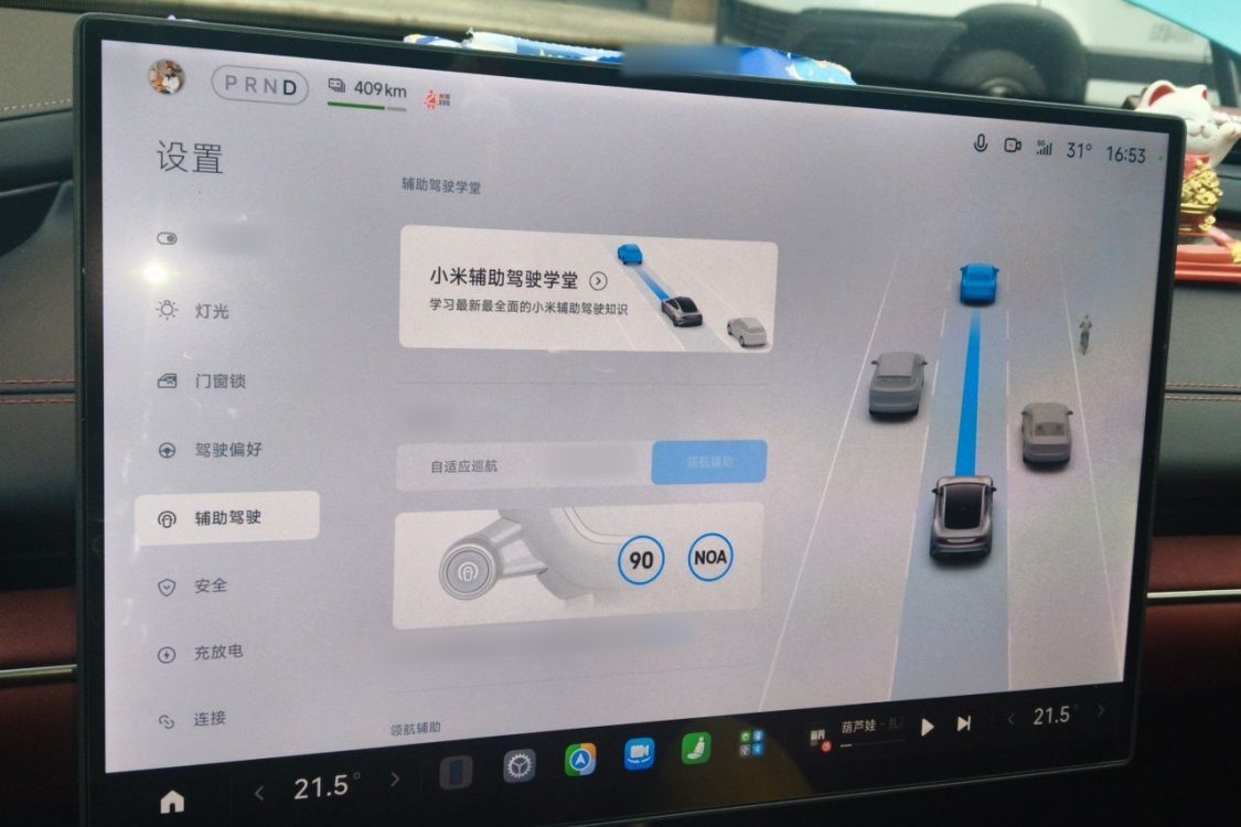 MI SU7 2025 car image #30