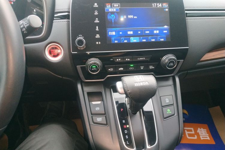 Honda CR-V 2020 car image #17