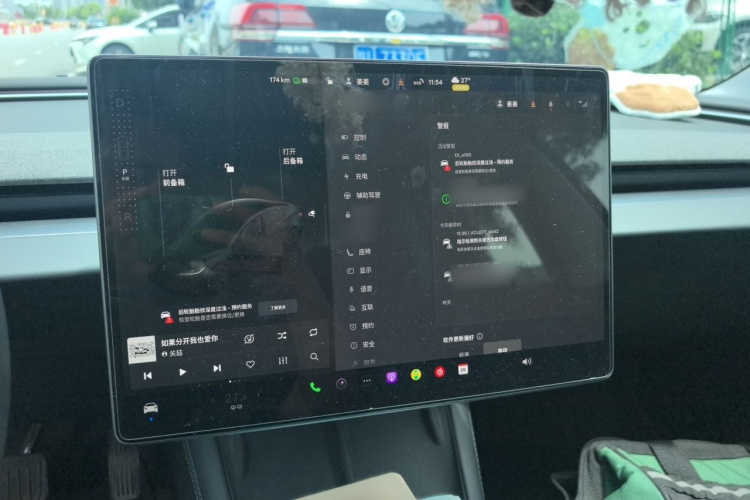 Tesla Model 3 2023 #17 Tesla Model 3 2023 car image #17
