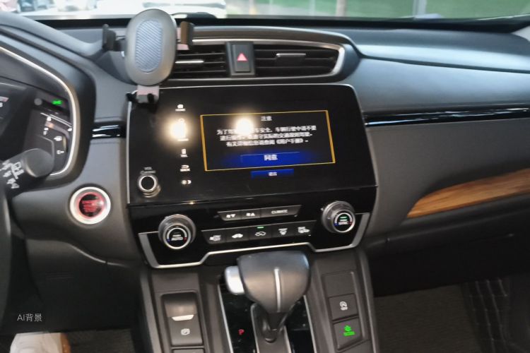 Honda CR-V 2019 car image #15