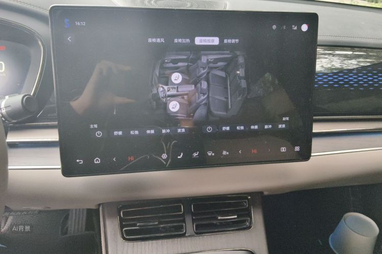 BYD Han 2024 #15 BYD Han 2024 imagen de coche #15