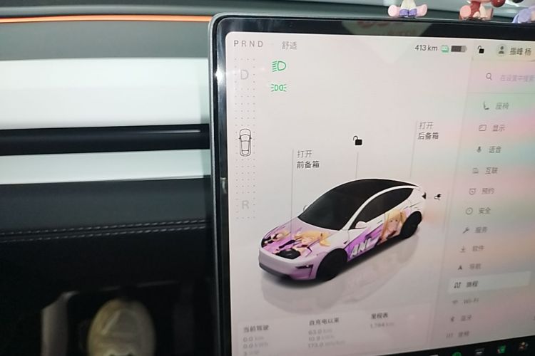 Tesla Model Y 2025 #14 Tesla Model Y 2025 car image #14