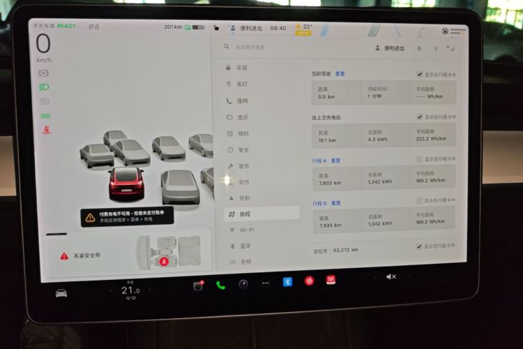 Tesla Model 3 2021 #12 Tesla Model 3 2021 car image #12