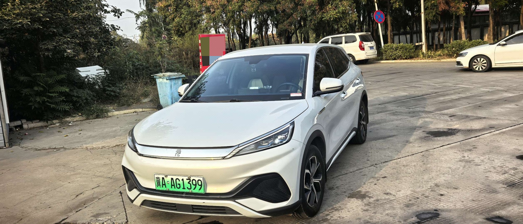 BYD Yuan Plus 2023 BYD Yuan Plus 2023 immagine di auto