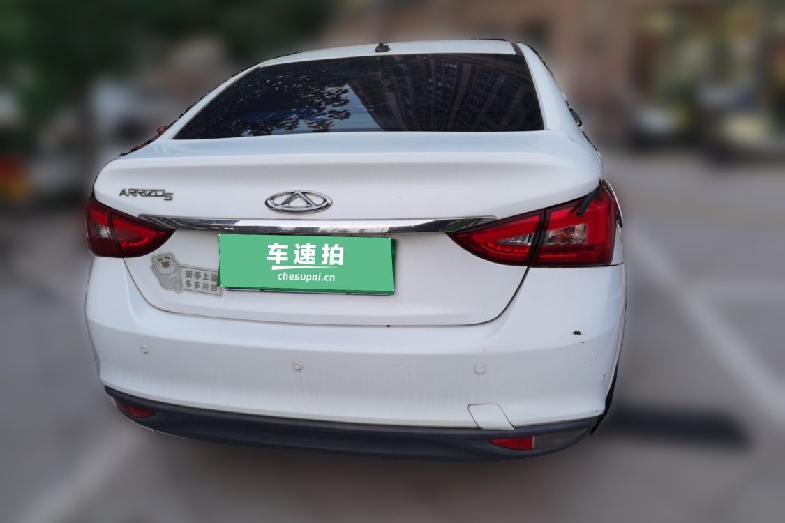 Chery Arrizo 5 2016 car image #6